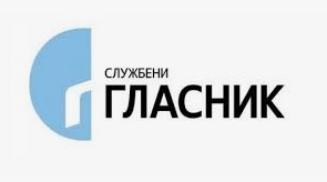 Službeni glasnik RS 